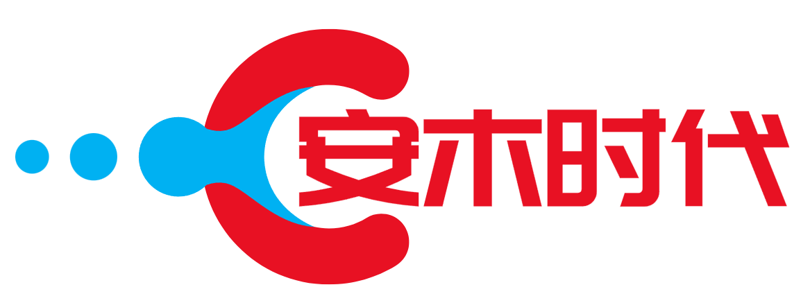 北京安木时代文化传媒有限公司